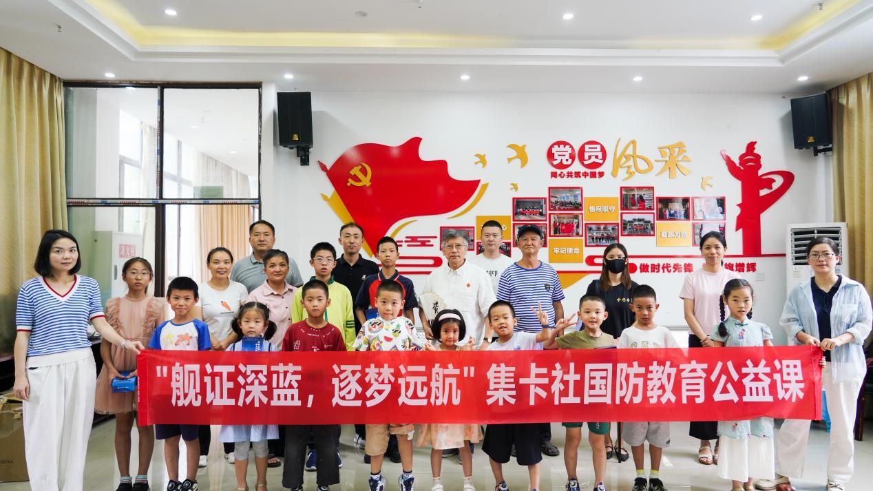 重庆退役老兵沉浸式国防课堂播撒“深蓝梦想”