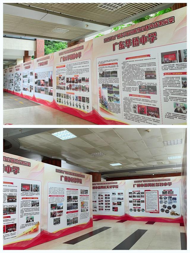 厚植爱国情怀，多措并举探索国防教育“广州经验”(图1)